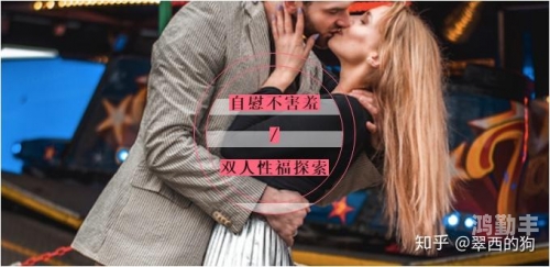 怎样自己扣自己的有感觉如何自我探索并享受自慰的愉悦体验-第1张图片