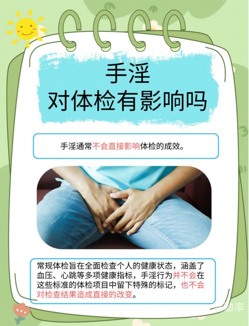 怎样自己扣自己的有感觉如何自我探索并享受自慰的愉悦体验-第2张图片