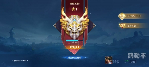 王者荣耀剑仙，荣耀之路的传奇英雄-第2张图片
