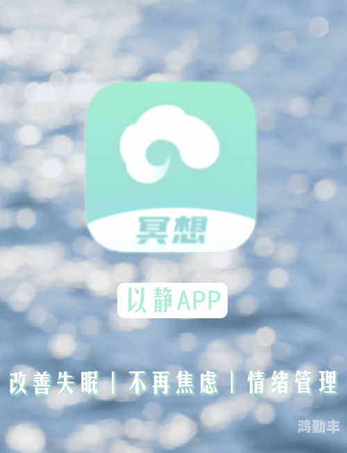 差差差很疼？试试这些免费软件app下载，缓解你的困扰-第1张图片