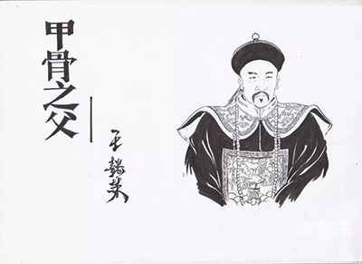 东方部落by必修科目免费阅读东方部落，古老文明的神秘面纱-第3张图片
