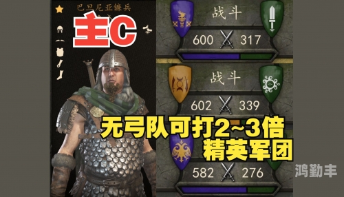 骑马与砍杀秘籍骑马与砍杀秘籍，掌握游戏技巧，成为战场霸主-第2张图片