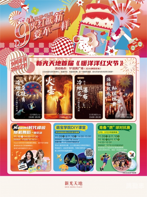 果冻传媒九一制片厂免费探索果冻传媒九一制片厂，免费内容的新天地
