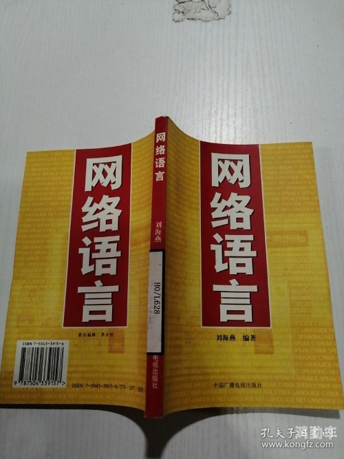 69是什么意思网络词 新闻网络语言中的69，含义解析与文化探讨