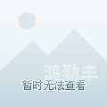 仙剑4全攻略指南-第2张图片