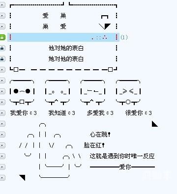 yy进频道没反应无法进入YY频道的困扰与解决之道