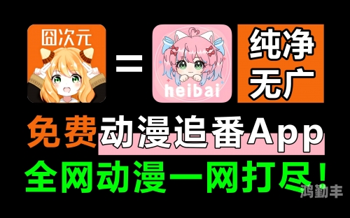 歪歪漫画登录页面免费漫画无弹窗歪歪漫画登录页面，免费漫画无弹窗的阅读体验