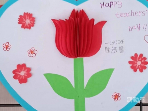 班主任把自己奖励给我们班主任的奖励——一份特别的礼物-第2张图片