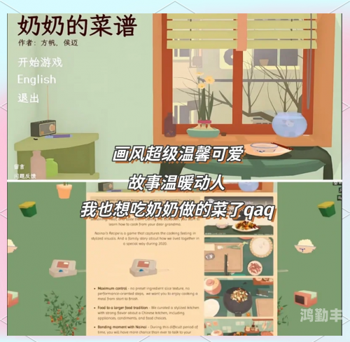 给客人做饭小游戏厨房里的温馨小乐趣——给客人做饭小游戏