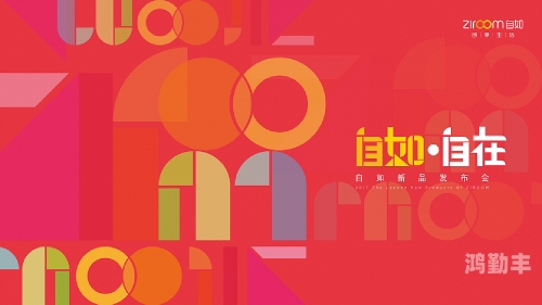 国内精品自在自线视频的魅力与价值