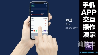 苹果无删接板，一种全新的交互体验