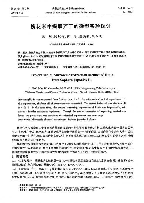 贝玲妃视频的独特魅力，深入探讨其内容与色彩的微妙关系