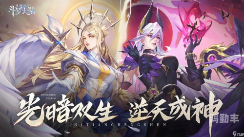 斗罗大陆魂师对决30000钻石兑换码是多少斗罗大陆魂师对决，30000钻石兑换码的神秘力量