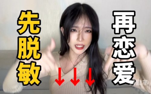 男生的坤坤放到女生的坤里导演是什么星座理解与尊重，关于性别与身体接触的探讨-第1张图片