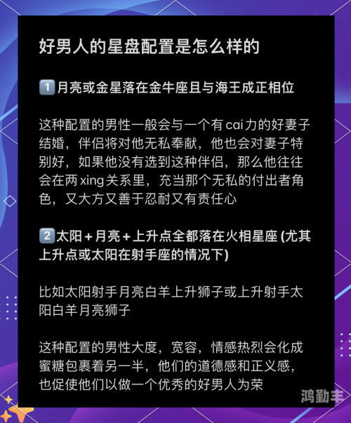 好男人在线社区WWW好男人在线社区的魅力与价值-第3张图片