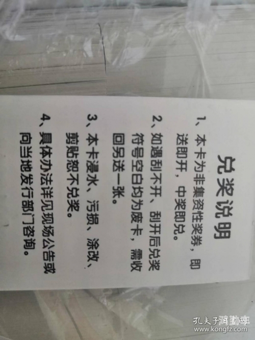 探索精品日产一卡二卡三卡四卡现象的背后-第2张图片