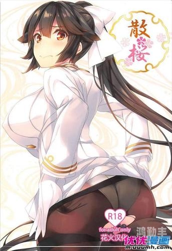 里番探索里番的魅力-第2张图片