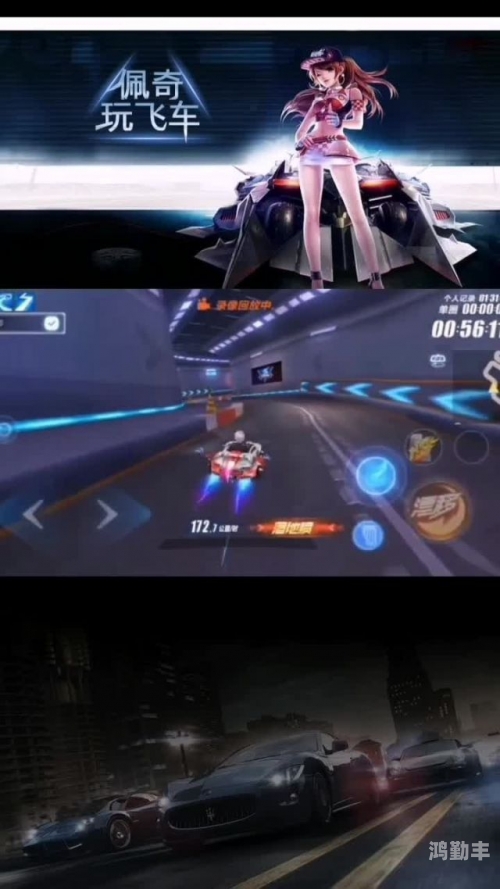qq飞车校园排行榜2015QQ飞车校园排行榜，速度与激情的青春印记-第2张图片