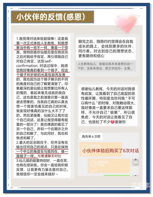 深夜学车之旅，教练的坚持与学员的成长-第2张图片