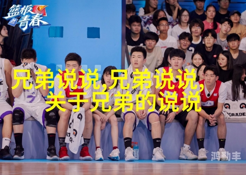 差差差很疼——30分钟视频大全解析-第2张图片