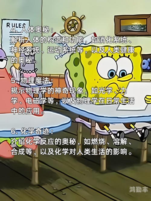 色情给老婆打分的测试探索神秘之境——Seqingge-第3张图片