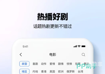 一个人看的免费影视软件免费影视资源，一个人的观影之旅