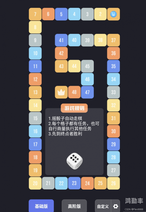揭秘飞行棋作弊器，游戏背后的阴影-第3张图片