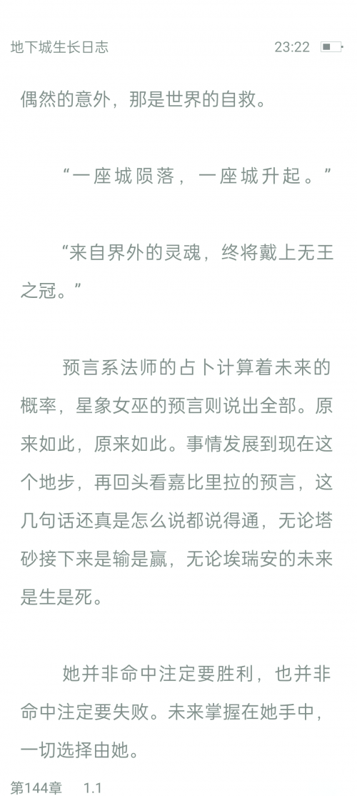 dnf伤害字体DNF伤害字体，探索游戏视觉体验的深度与广度