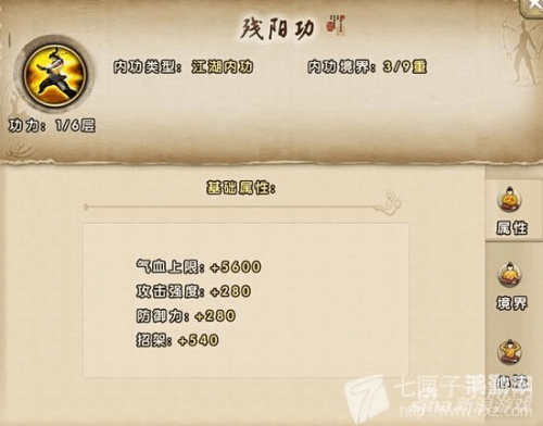 九阴真经神行无踪怎么得九阴真经之神秘神行无踪