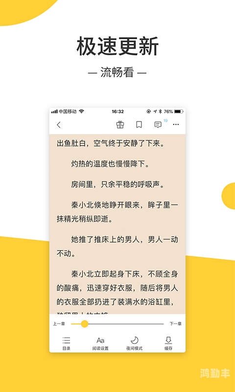 羞羞的漫画官方入口页面弹窗秋蝉探索羞羞的漫画官方入口页面，秋蝉的神秘弹窗之旅-第2张图片