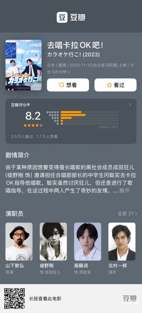 最新高清中文字幕，享受影视的最佳体验