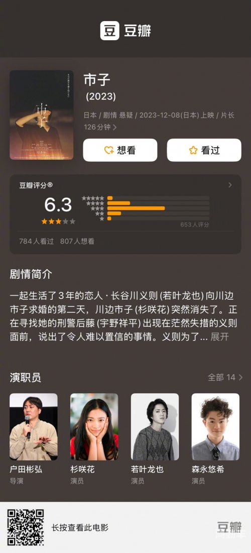 最新高清中文字幕，享受影视的最佳体验-第2张图片