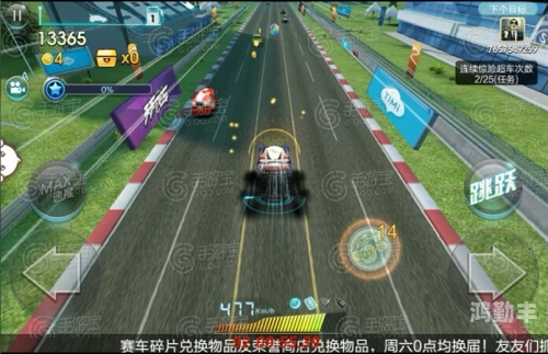 天天飞车t车排行榜天天飞车T车，速度与激情的完美结合-第2张图片