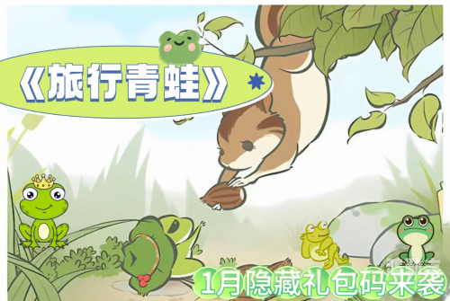 旅行青蛙汉化版ios旅行青蛙汉化版iOS之旅，探索未知的乐趣