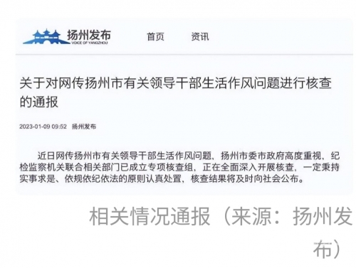 扬州戴璐视频原声扬州戴璐视频事件，网络风波下的真相探索
