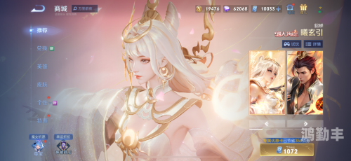 貂蝉FMVP皮肤，荣耀之舞的华丽蜕变