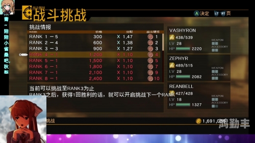 永恒终焉攻略永恒终焉，时间的尽头与生命的沉思-第2张图片