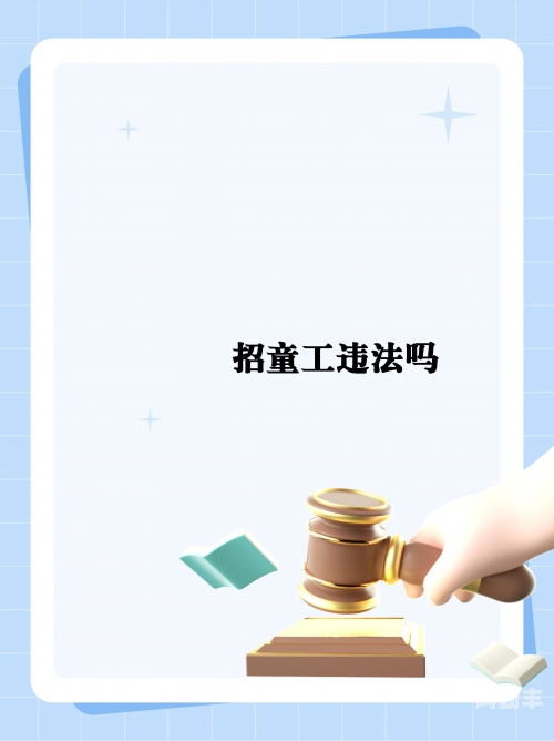 18岁以下禁用软件app大全警惕未成年人，18岁以下禁用软件APP大全