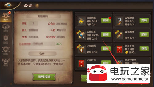 我叫mt公会副本cd多久更新我叫MT公会副本阵容攻略-第1张图片