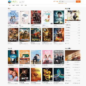 嘟嘟嘟影视免费高清在线观看www嘟嘟嘟影视，免费高清在线观看的影视新体验-第1张图片
