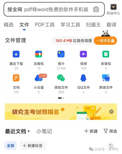 色中色网址发布器色中色网址发布器，便捷的网址管理工具-第3张图片