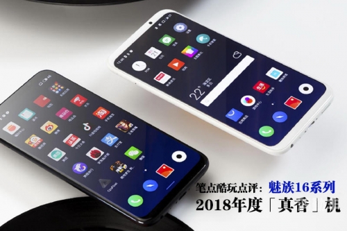搞机爱好者探索科技之魅 —— 搞机爱好者的世界-第3张图片