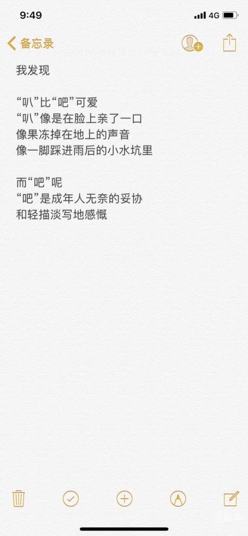 雨后的故事 全屏雨后的故事吧——百度贴吧的温暖与感动-第1张图片