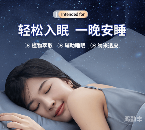 深度睡眠软件下载深度睡眠软件，改善睡眠质量的科技利器-第2张图片