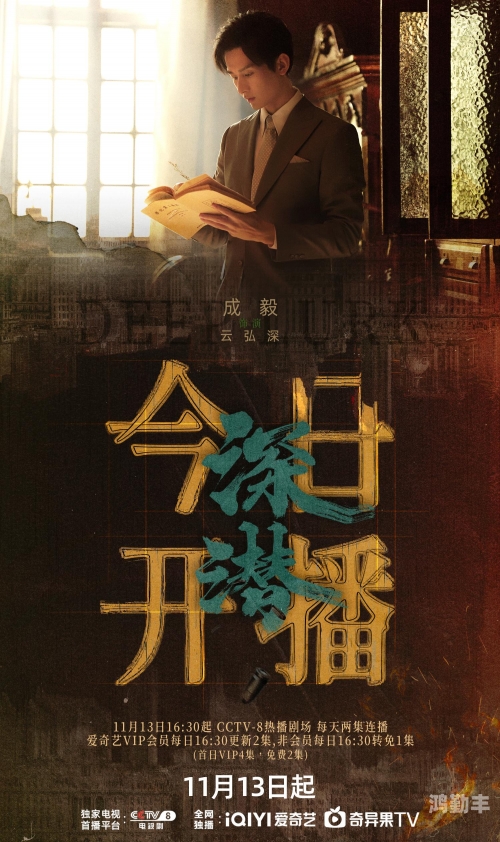 能不能再深一点探索未知，能不能再深一点