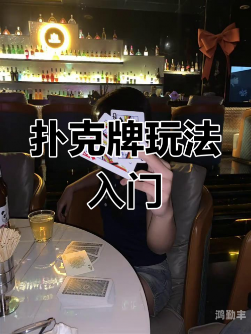 真人打扑克牌网站真人打扑克牌网站，娱乐的陷阱还是安全的挑战？