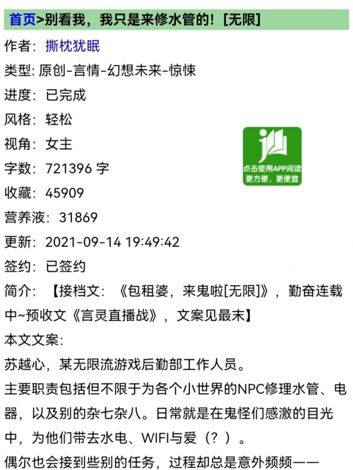 免费观看又色又爽又黄的小说免费免费观看的色情小说，如何选择并享受阅读？
