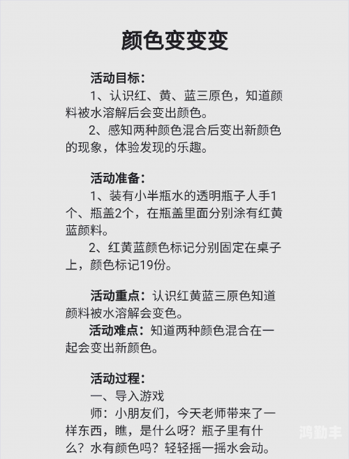 黄色游戏探索色彩的奥秘，黄色游戏的魅力-第2张图片
