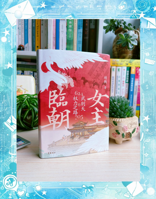 少女武则天少女武则天，从宫女到女皇的传奇之路-第3张图片