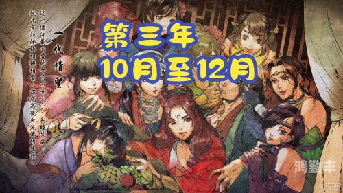 侠客风云传夜叉和情圣结局侠客风云传之夜叉的传奇